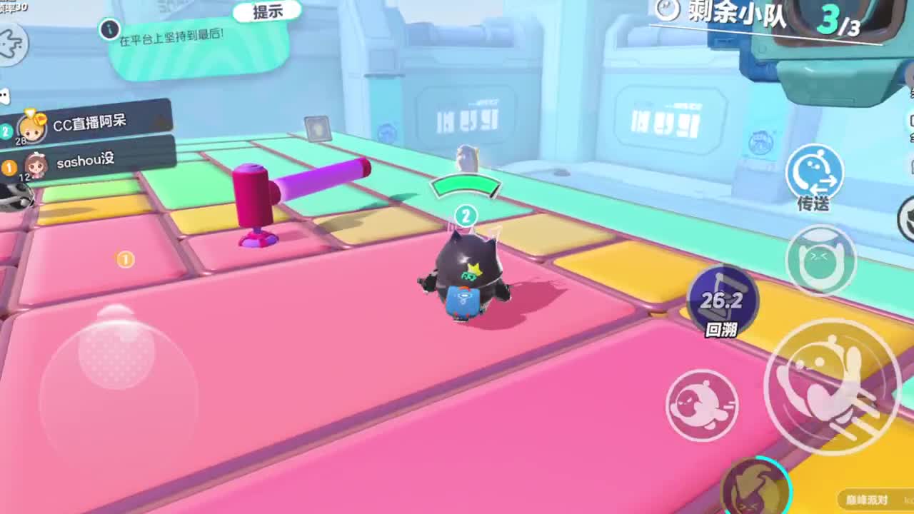 祝大家新年快乐~ 第3段