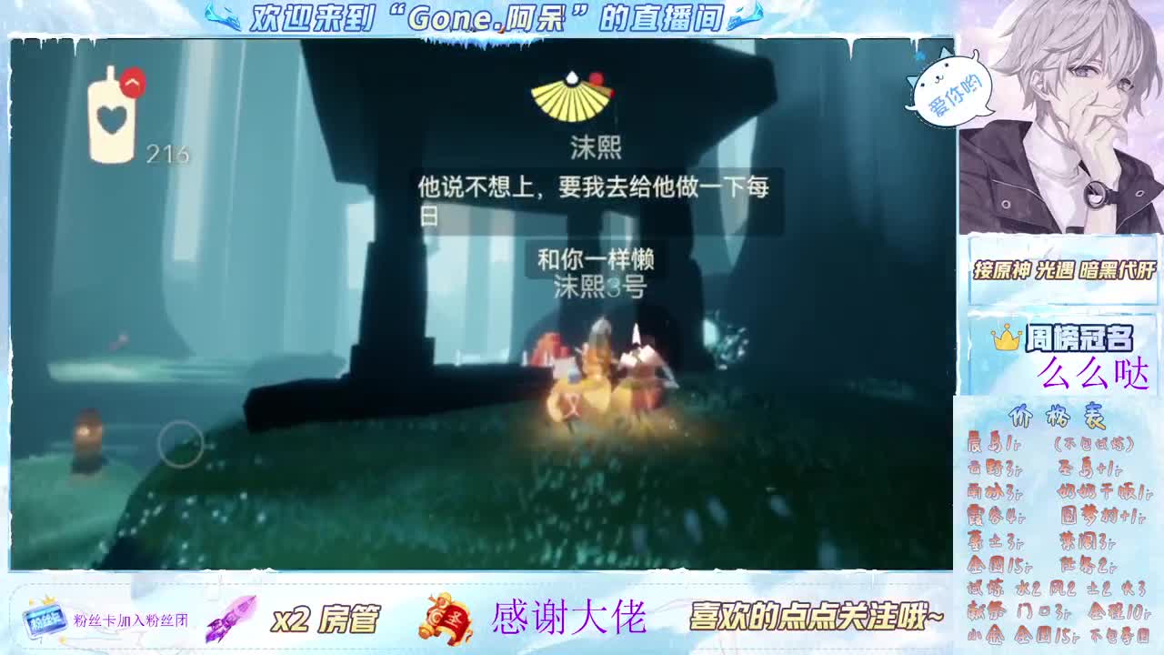 祝大家新年快乐~ 第5段