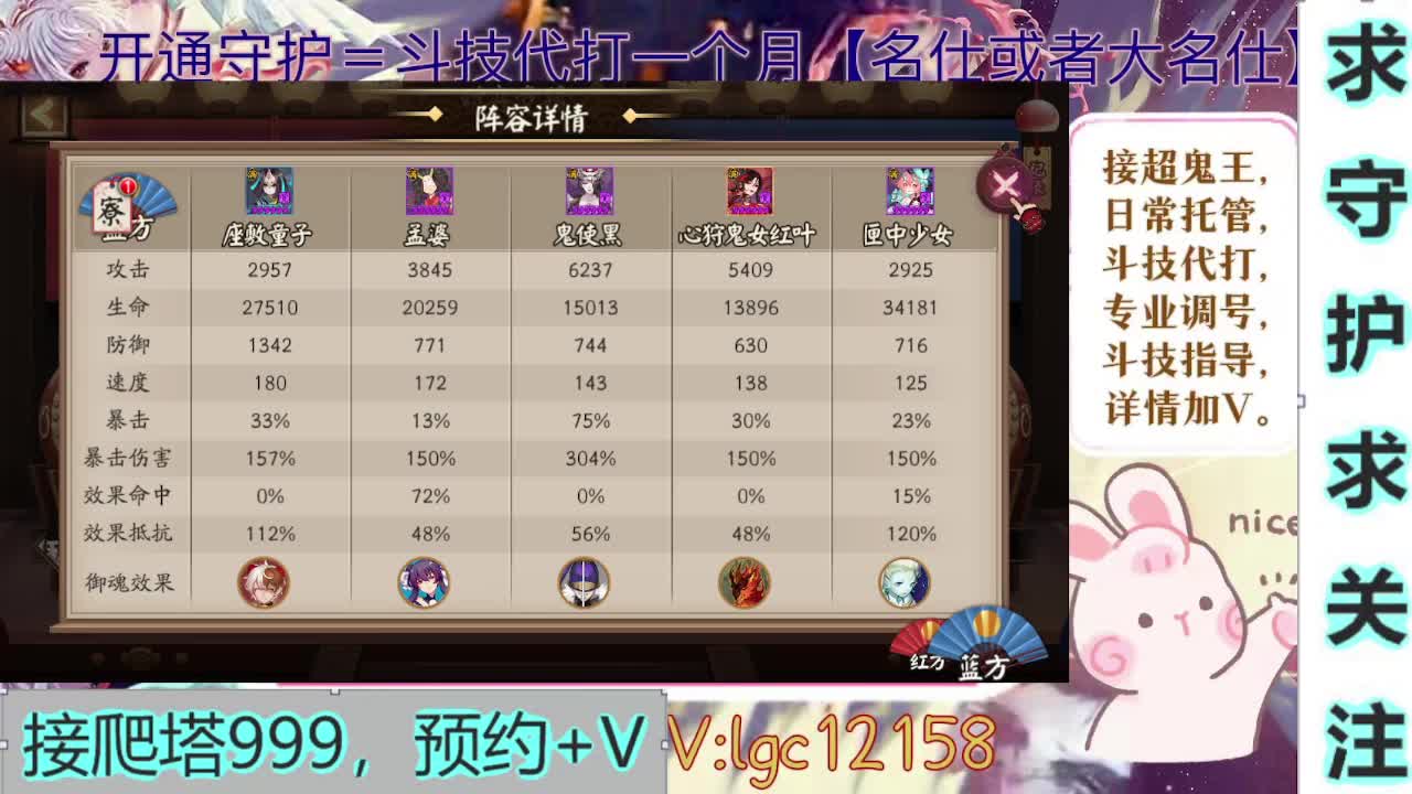 新年快乐、打打斗技 第1段