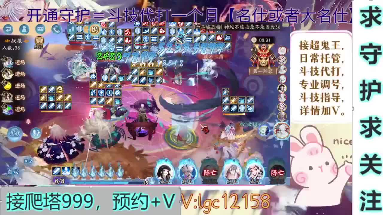 新年快乐、打打斗技 第2段