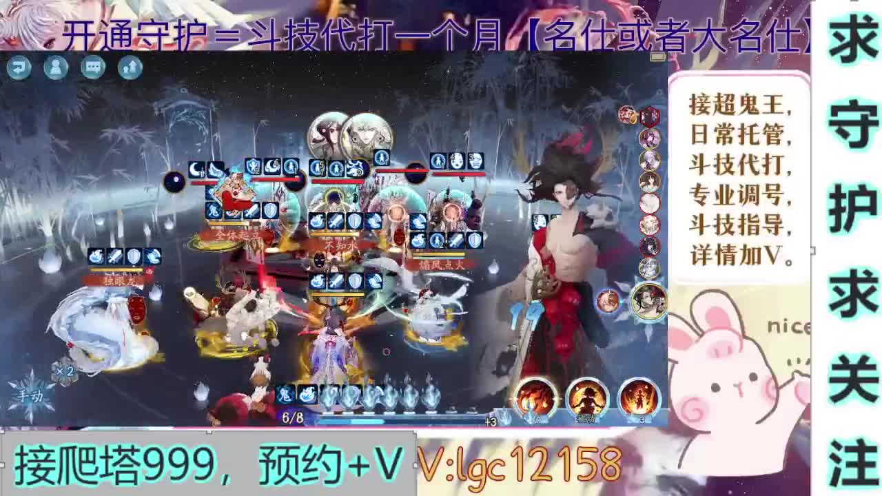 新年快乐、打打斗技 第3段
