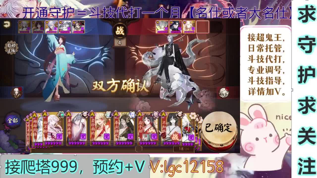新年快乐、打打斗技 第4段