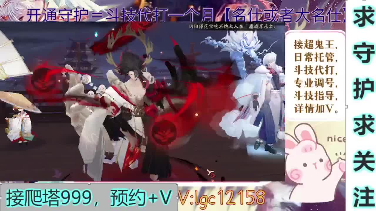 新年快乐、打打斗技 第5段