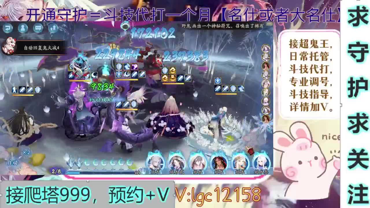 新年快乐、打打斗技 第7段