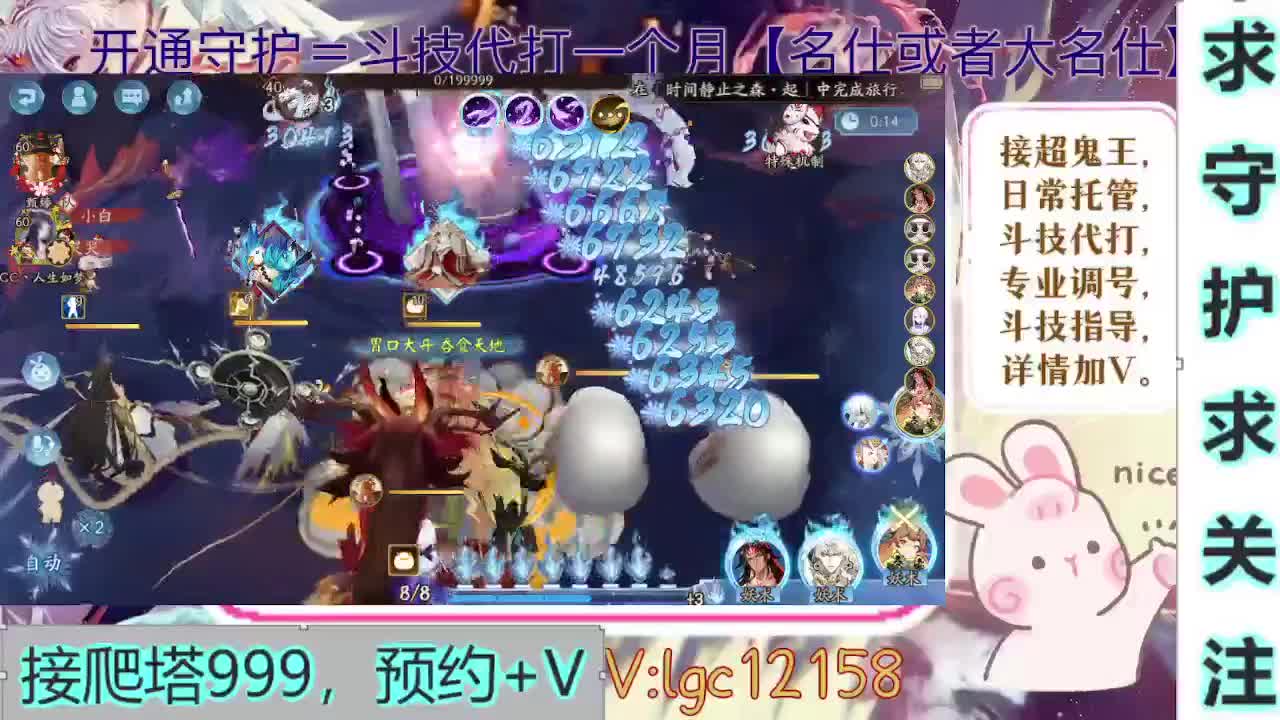 新年快乐、打打斗技 第10段