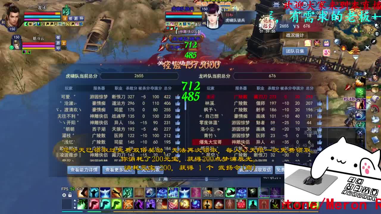 新年快乐~ 第2段