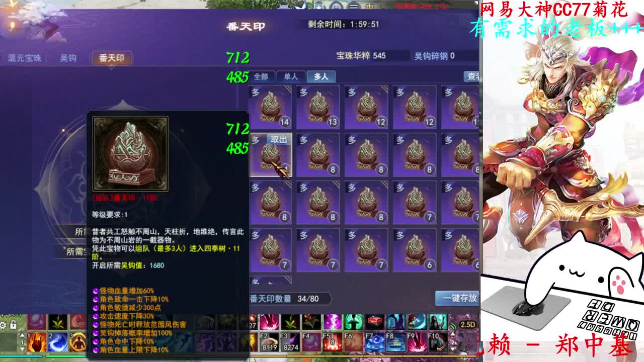 新年快乐~ 第4段