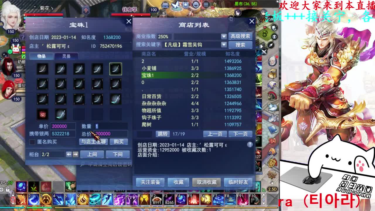 新年快乐~ 第9段