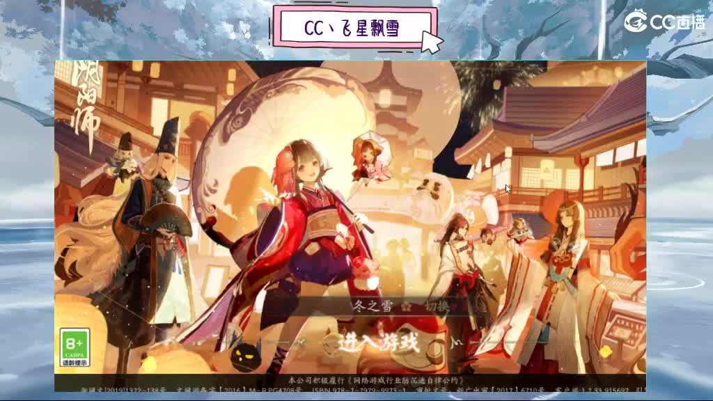 播播 第3段