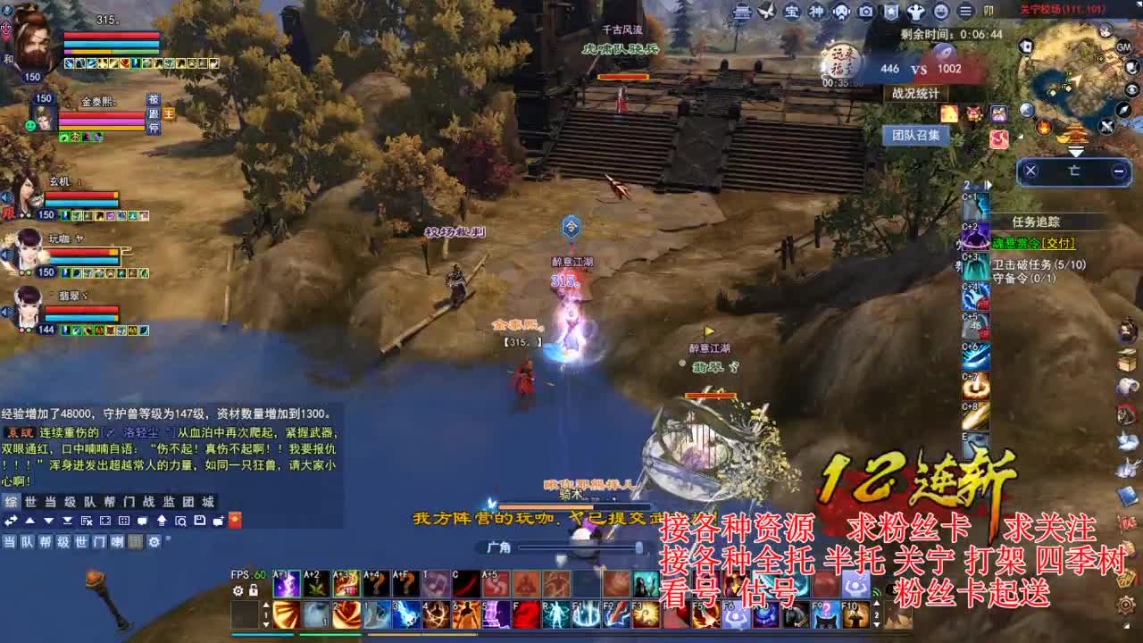 专业看号估号，接各种四季树 第2段