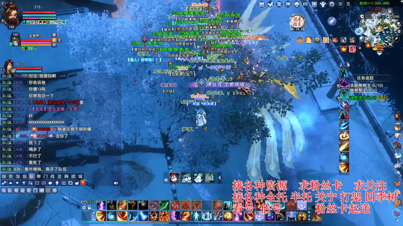 专业看号估号，接各种四季树 第8段