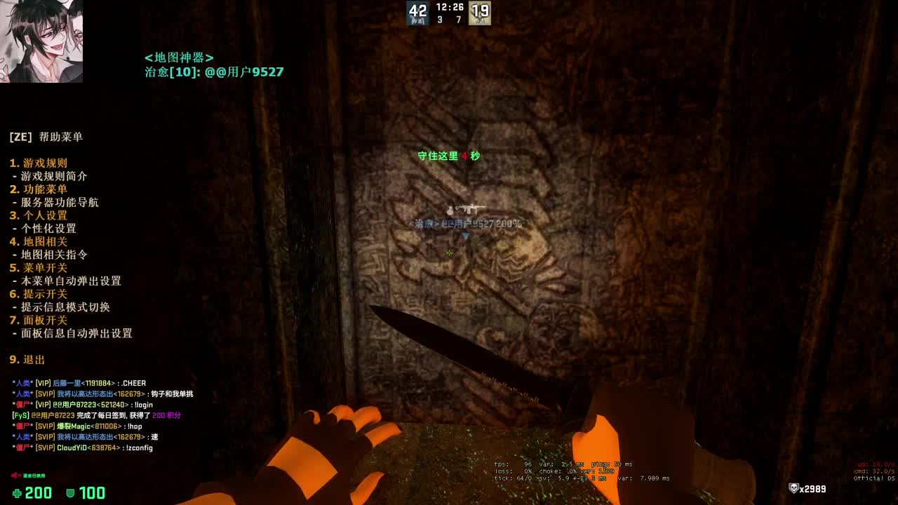 哈哈我来咯！ 第2段