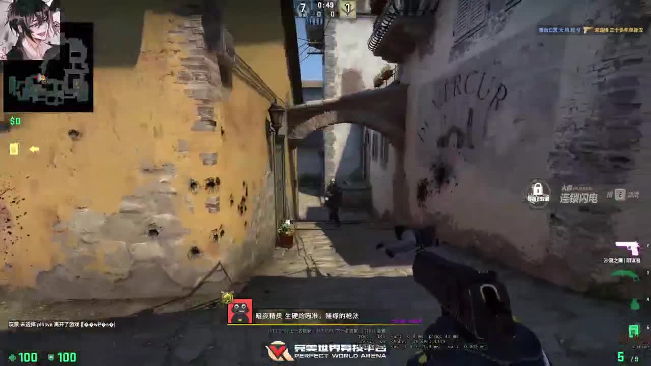 哈哈我来咯！ 第5段