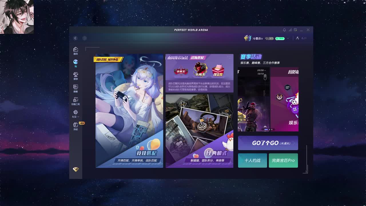 哈哈我来咯！ 第6段