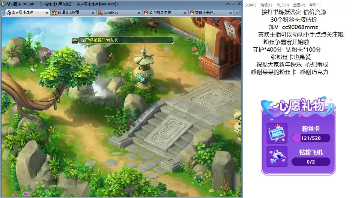愿美好温柔常相伴ღ 第1段