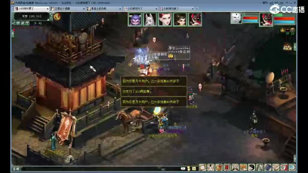 长点心吧~！ 第5段