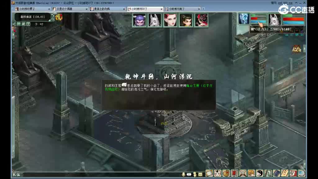 长点心吧~！ 第6段