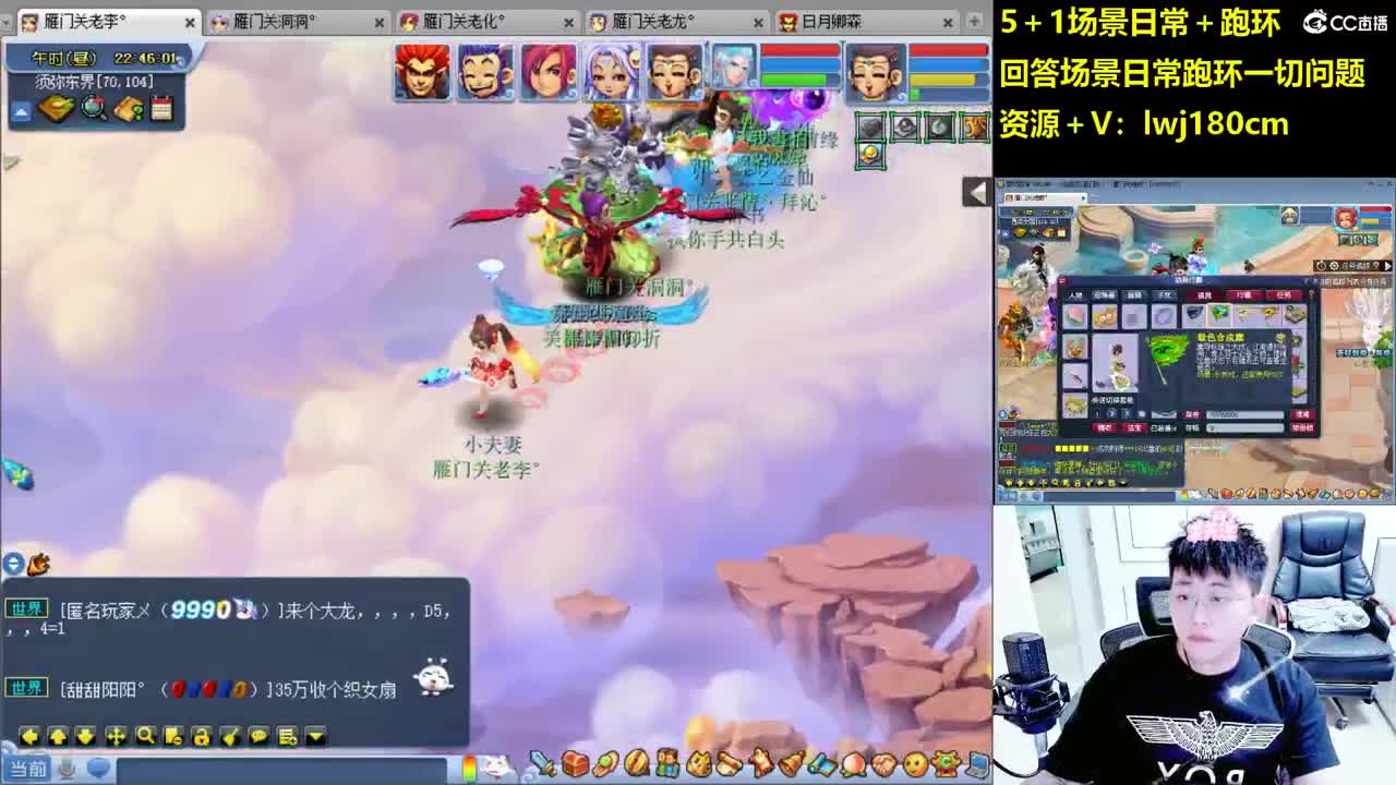 老李日常持国打书炼妖 第1段