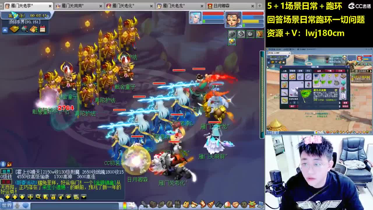 老李日常持国打书炼妖 第4段