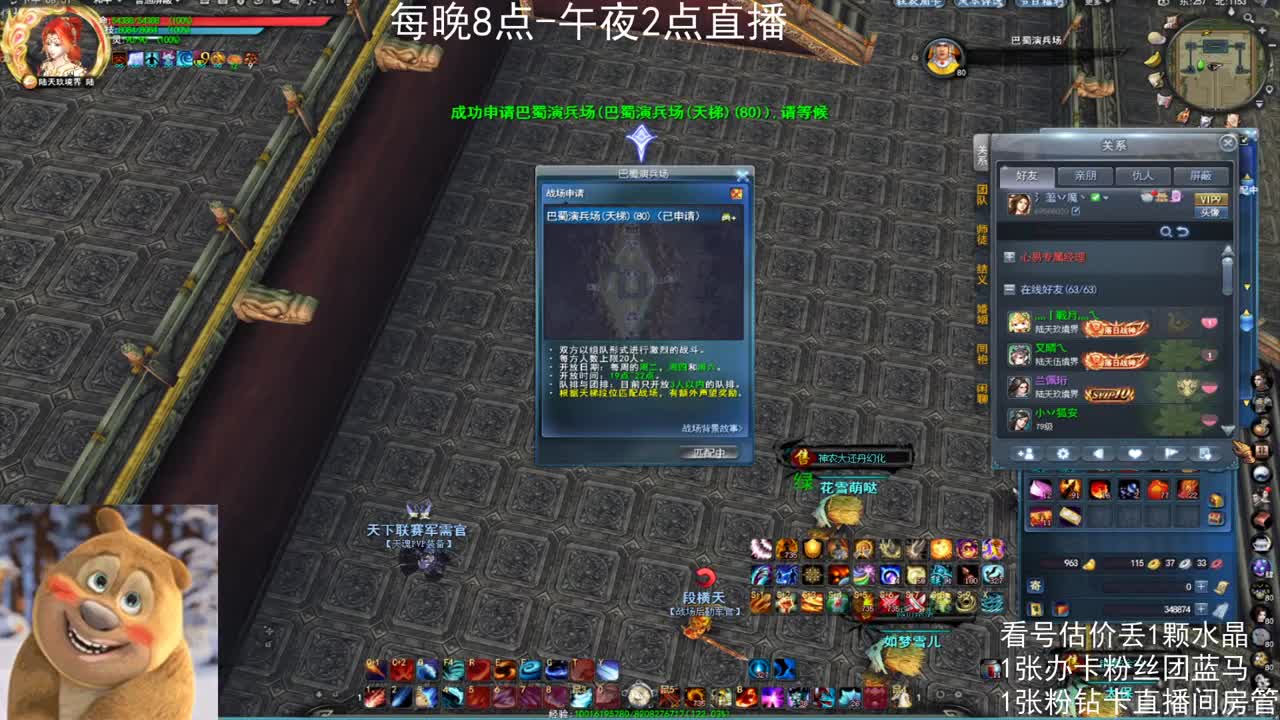 云麓午夜战神 第1段