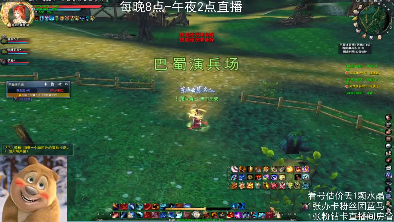 云麓午夜战神 第3段