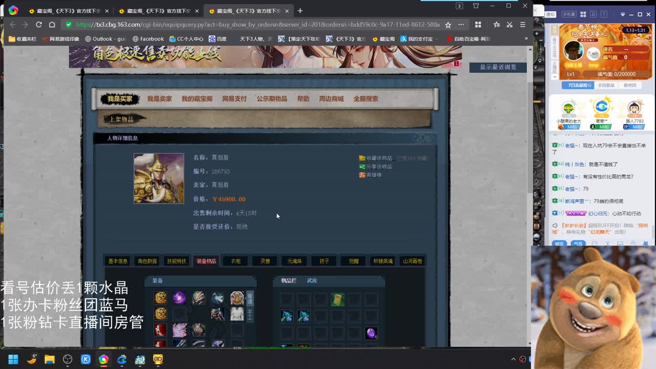 云麓午夜战神 第4段