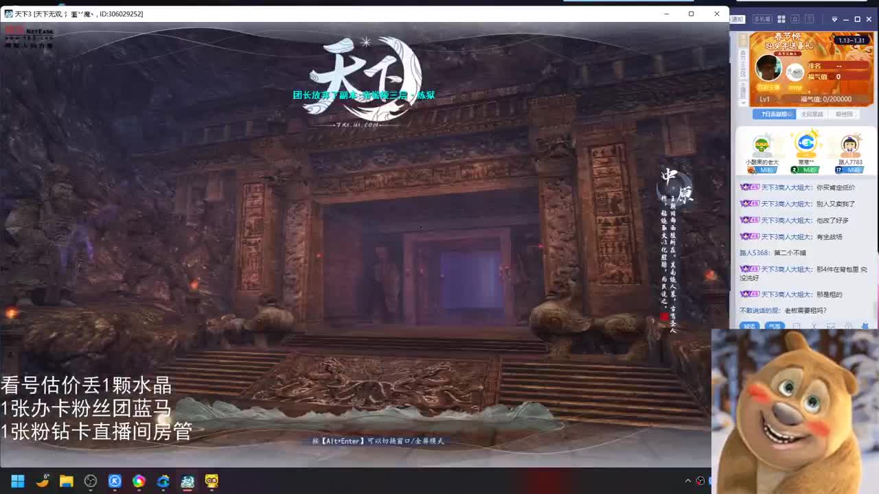 云麓午夜战神 第5段