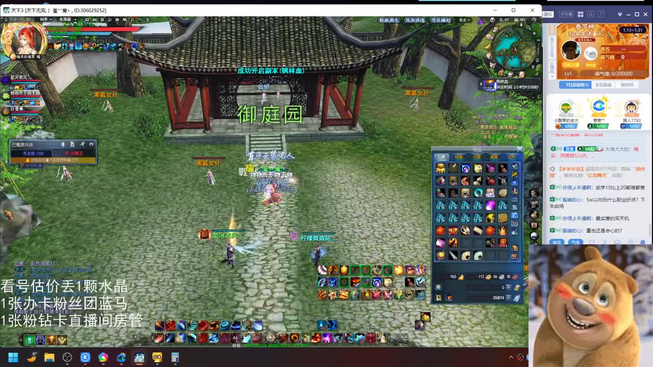 云麓午夜战神 第7段