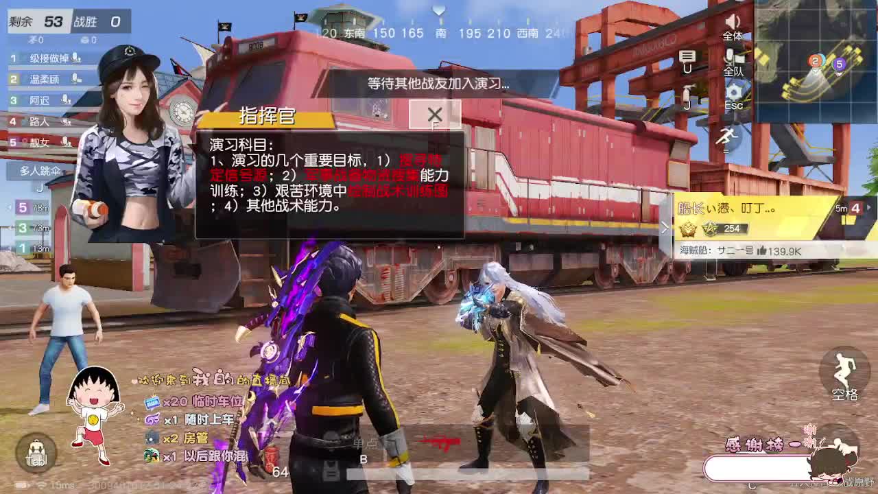偶尔想看云 第7段
