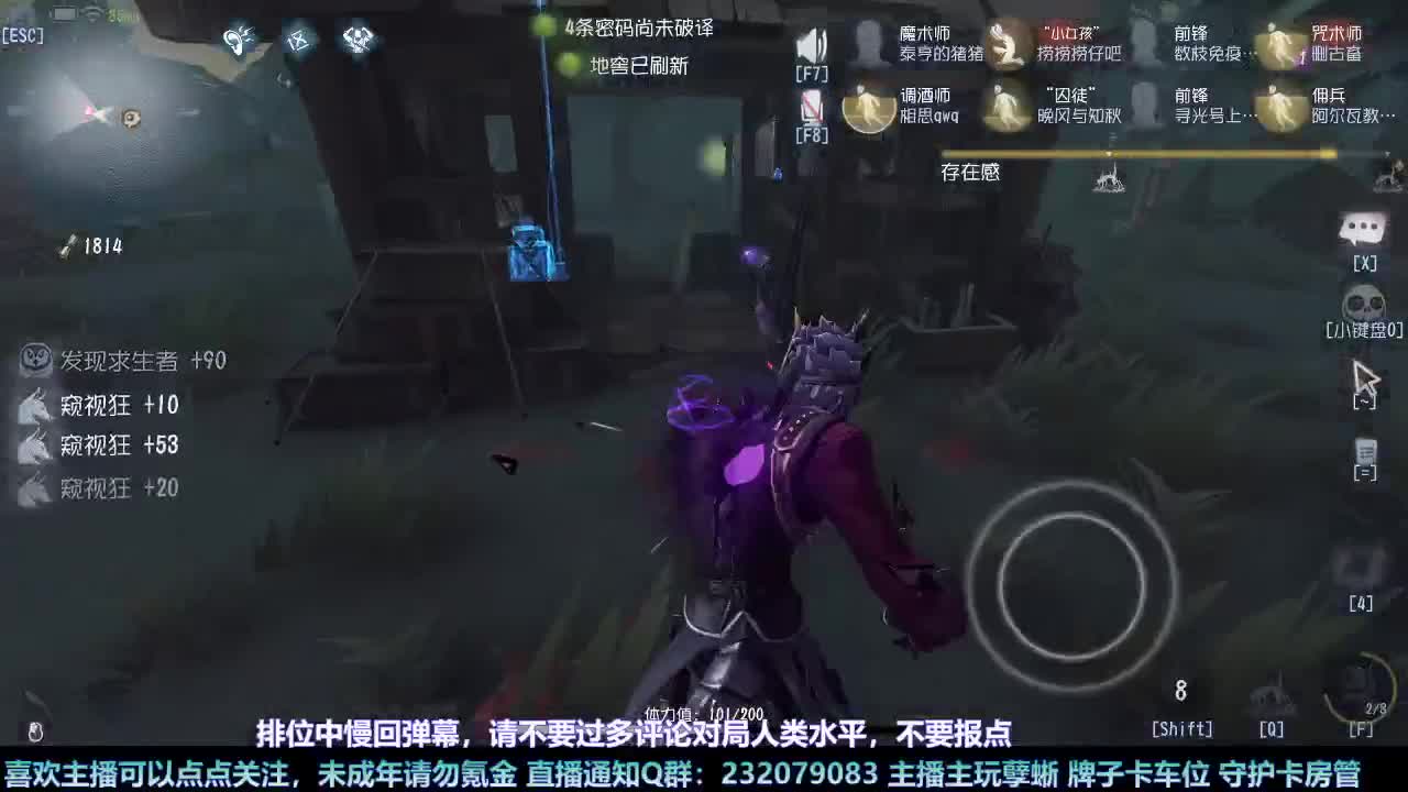 【白宵】新年快乐 第1段