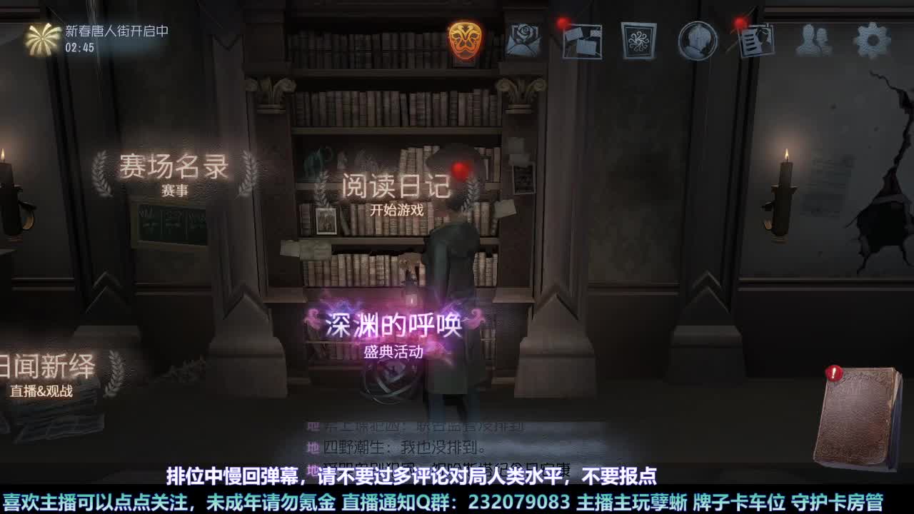 【白宵】新年快乐 第2段