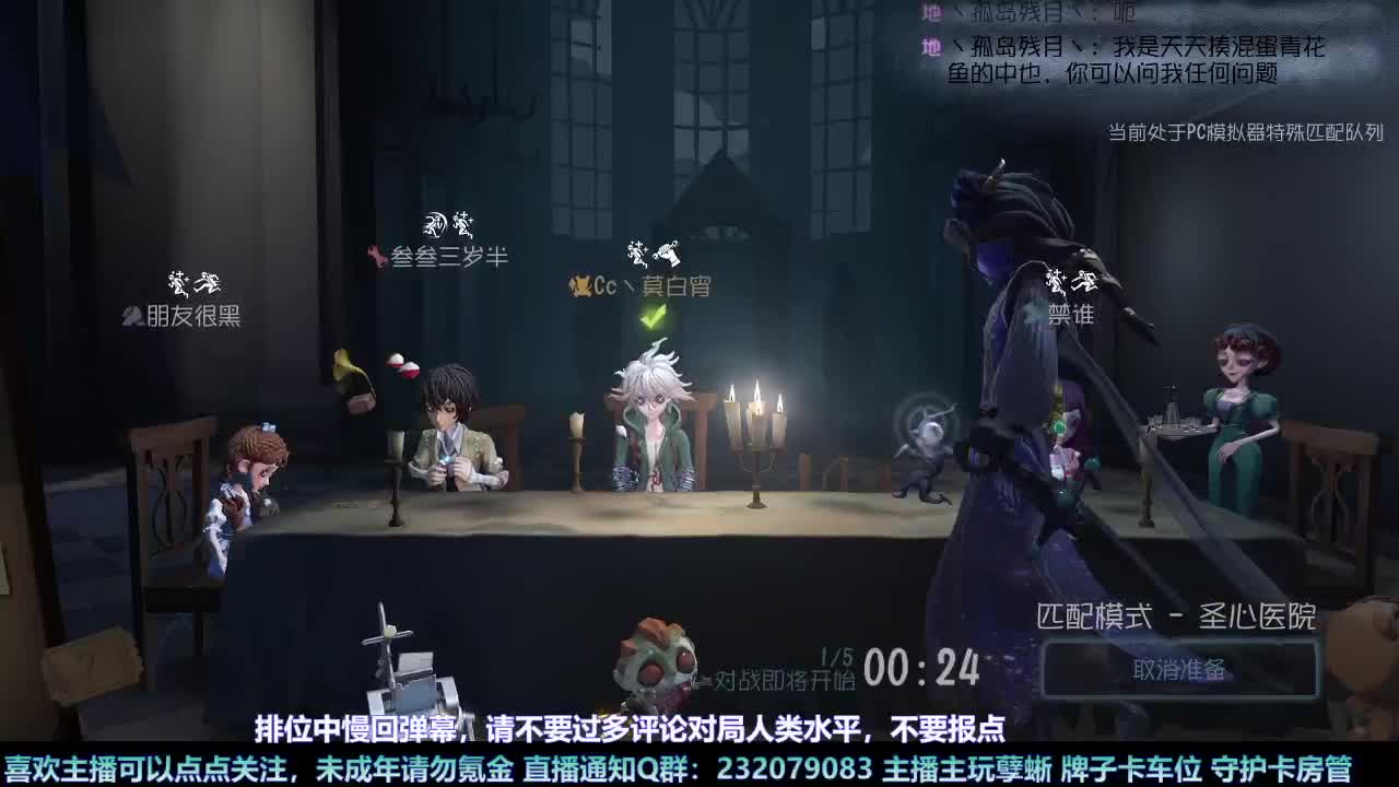 【白宵】新年快乐 第3段