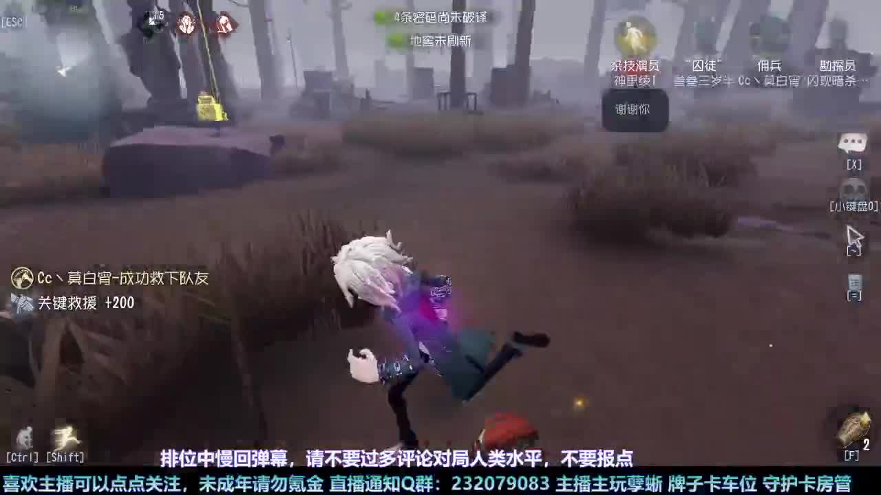 【白宵】新年快乐 第4段