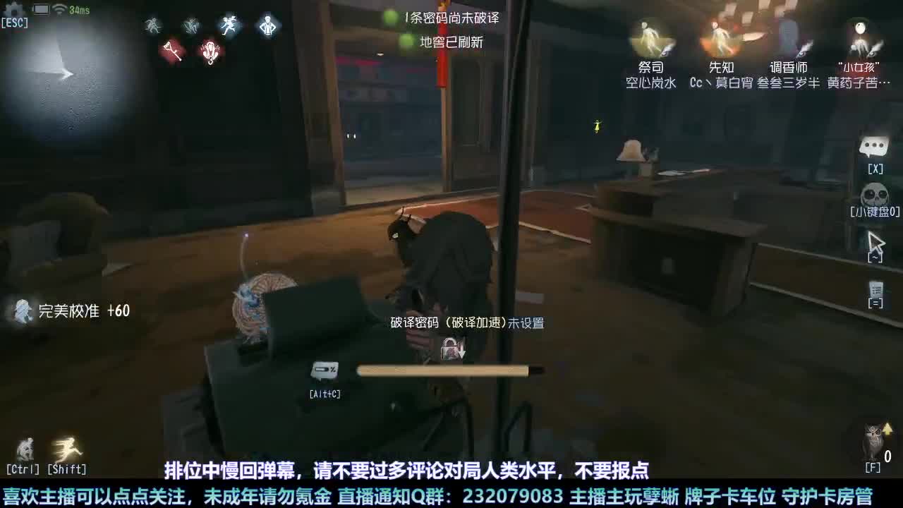 【白宵】新年快乐 第5段