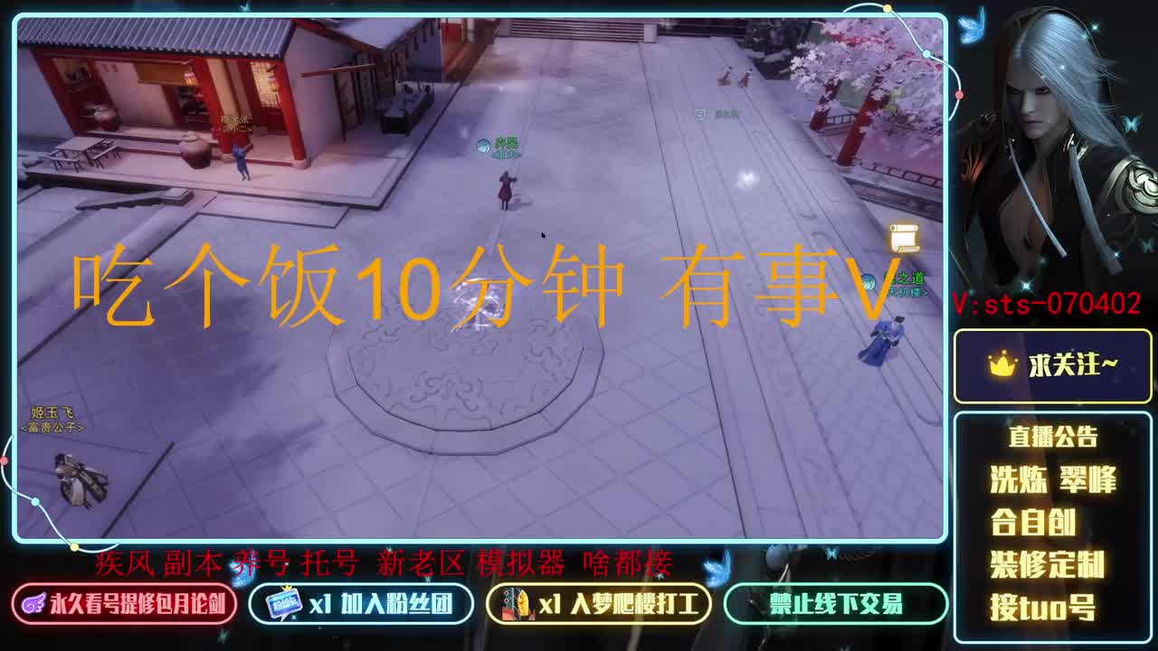 我这么优秀的男人？ 第6段