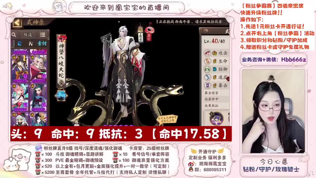 【摄像头版】生日会+双速车！