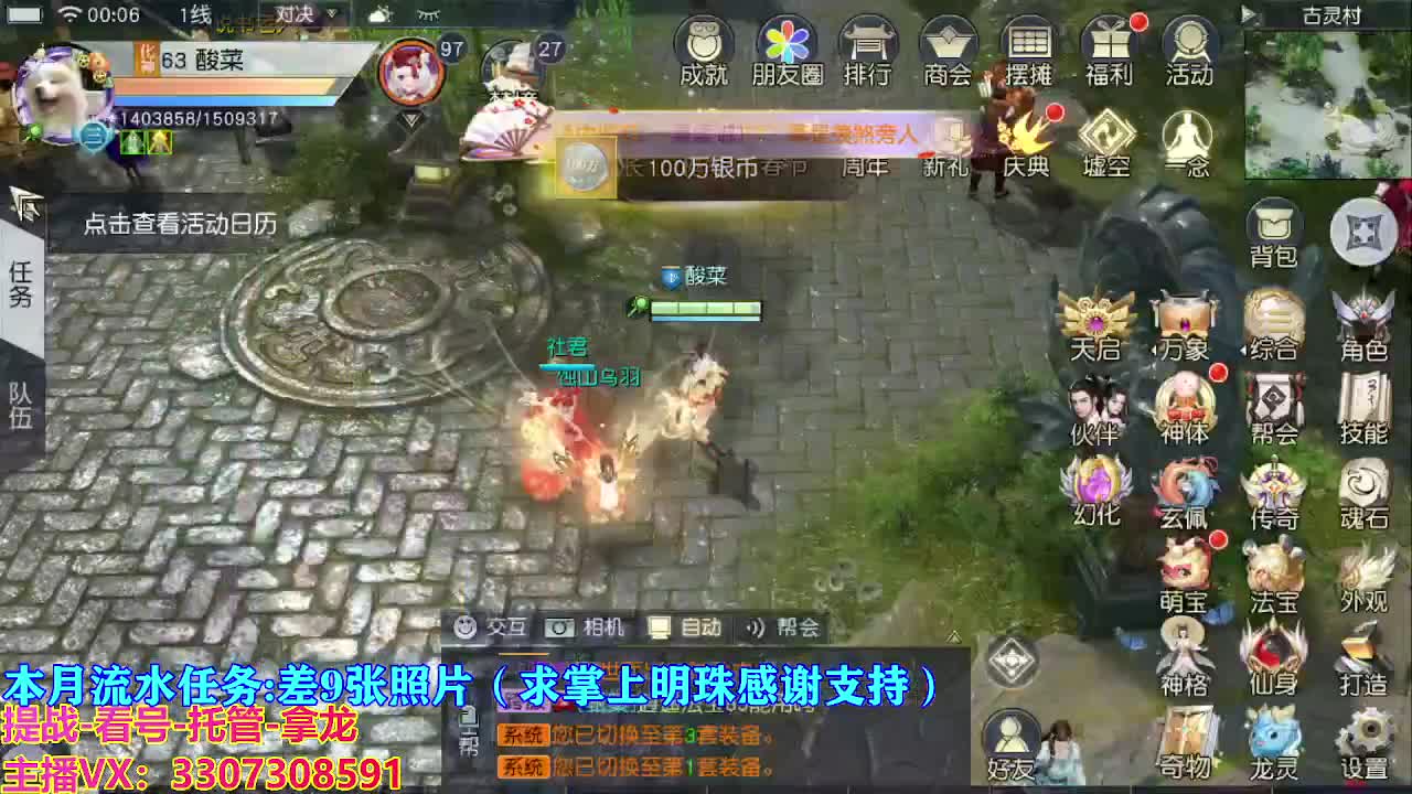 遇见最好的你们 第5段