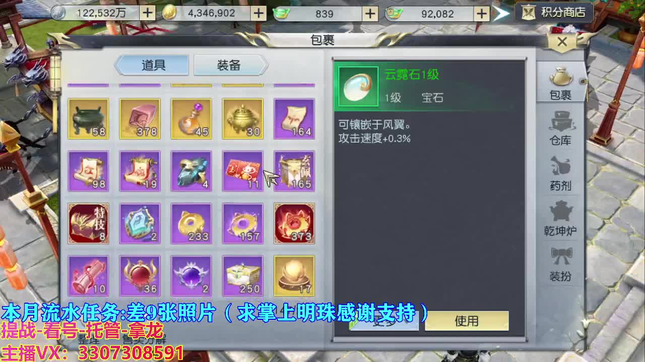 遇见最好的你们 第6段