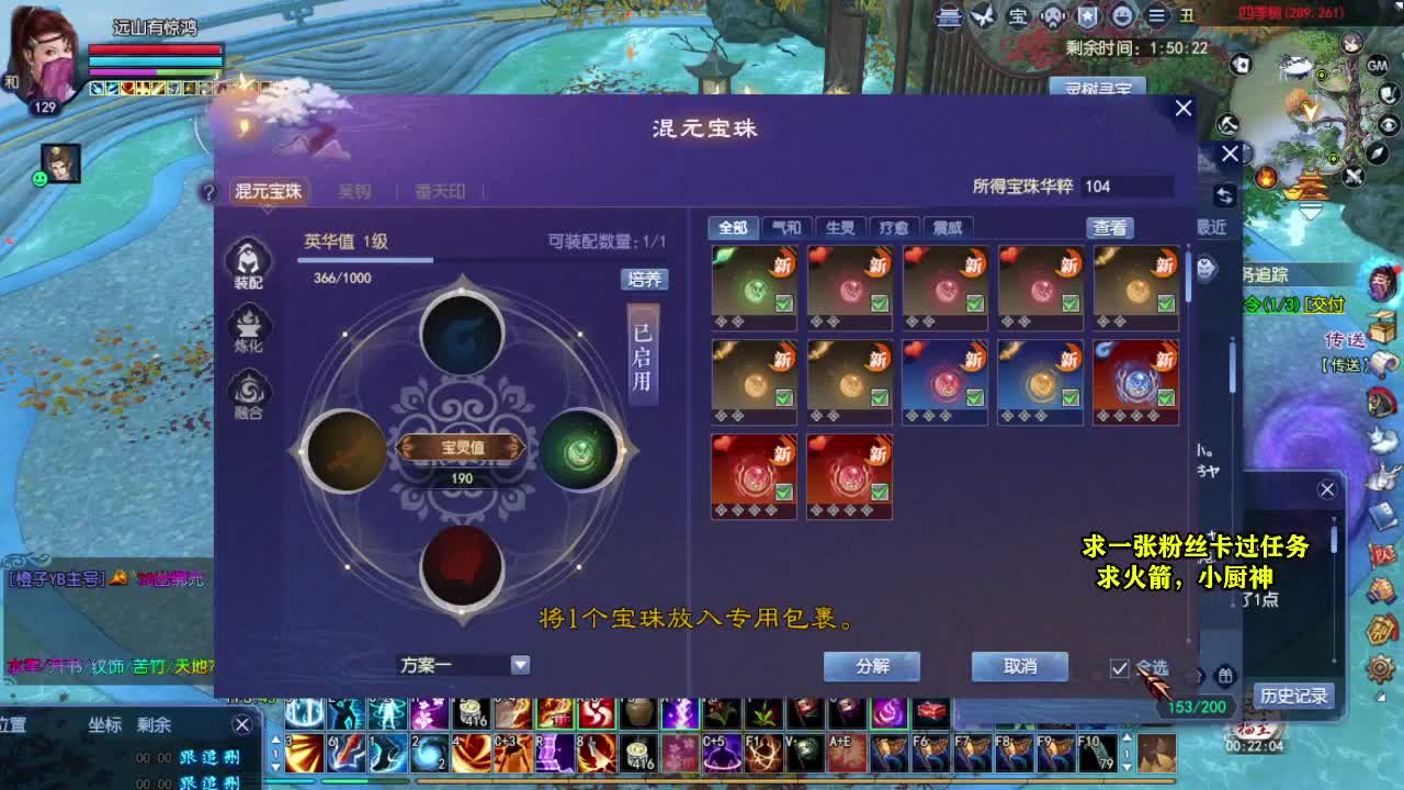 桃花源记 第7段