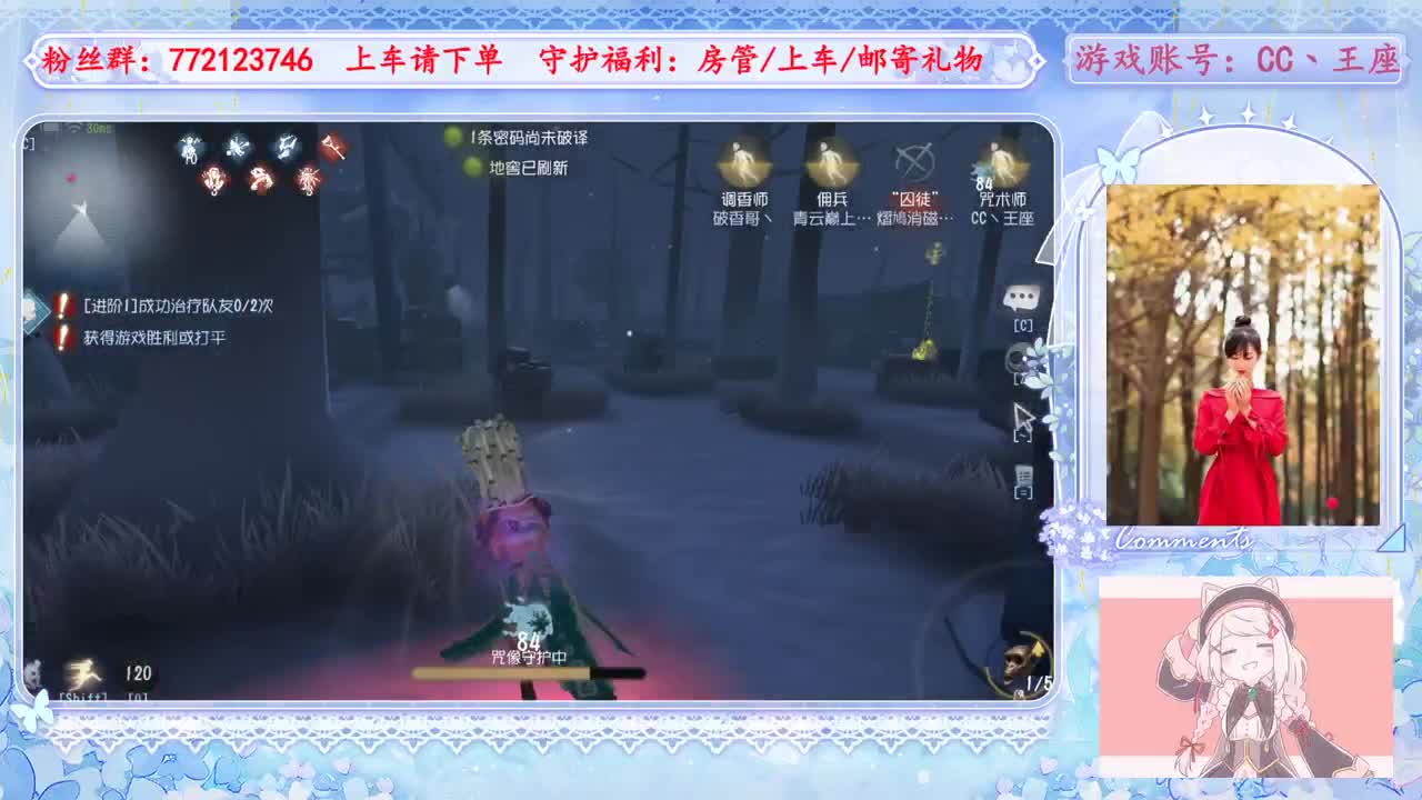 欢迎来到我的直播间 第4段