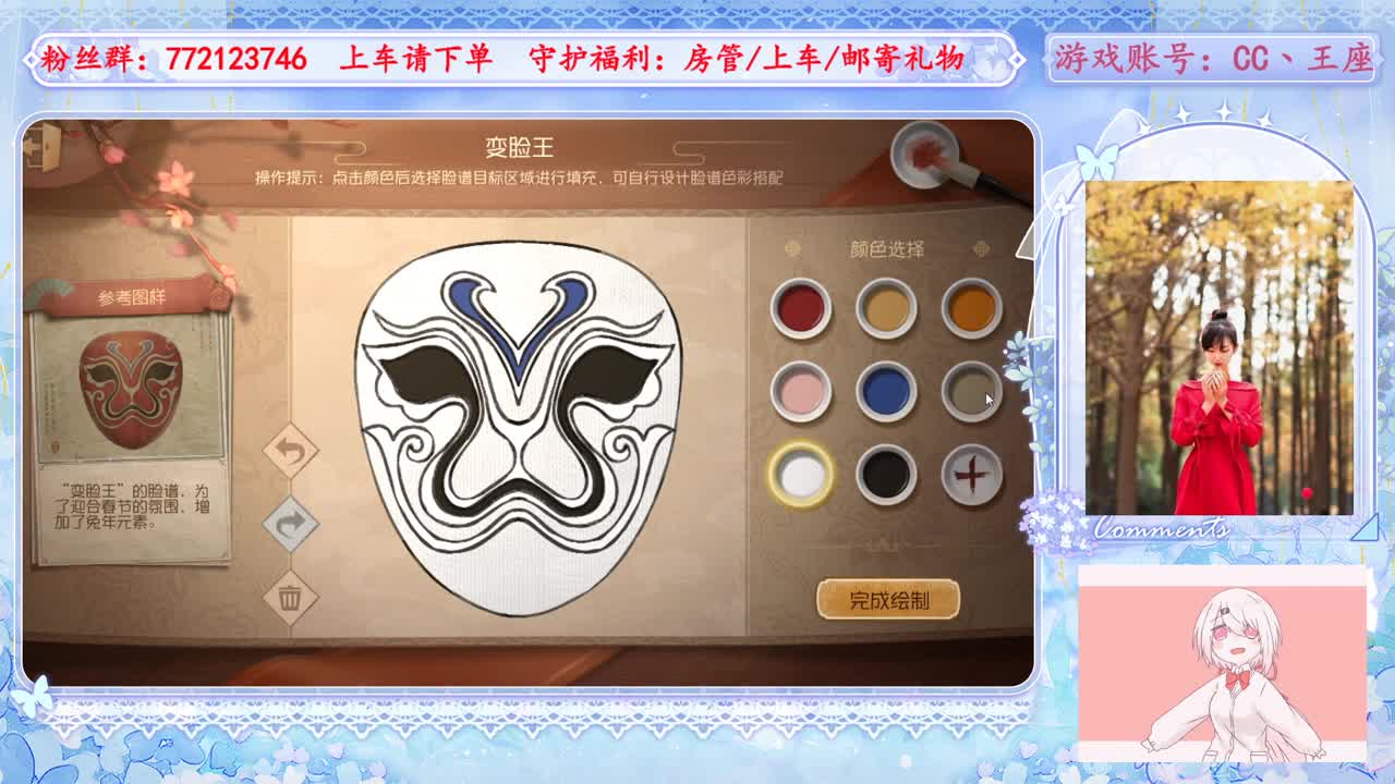 欢迎来到我的直播间 第5段