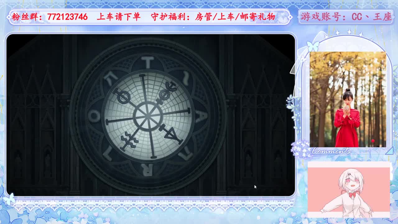 欢迎来到我的直播间 第7段