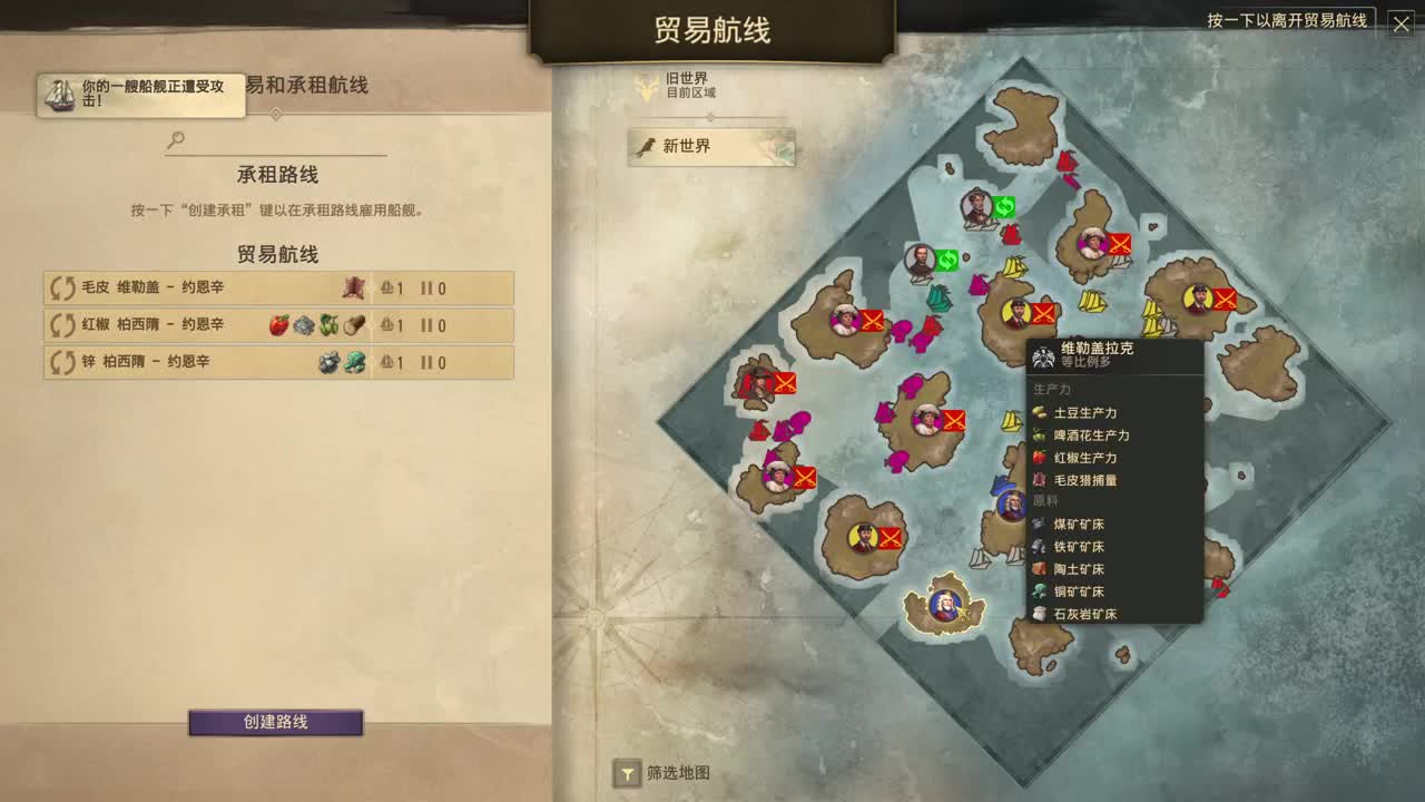 第一气人主播 第9段