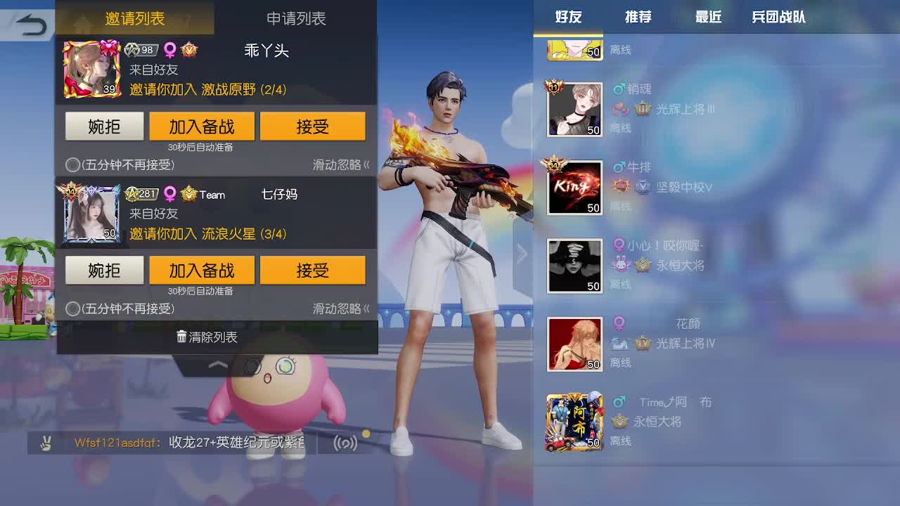 都有 照旧 新年快乐！ 第1段