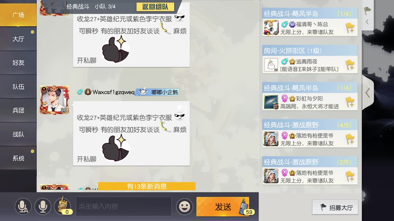 都有 照旧 新年快乐！ 第5段