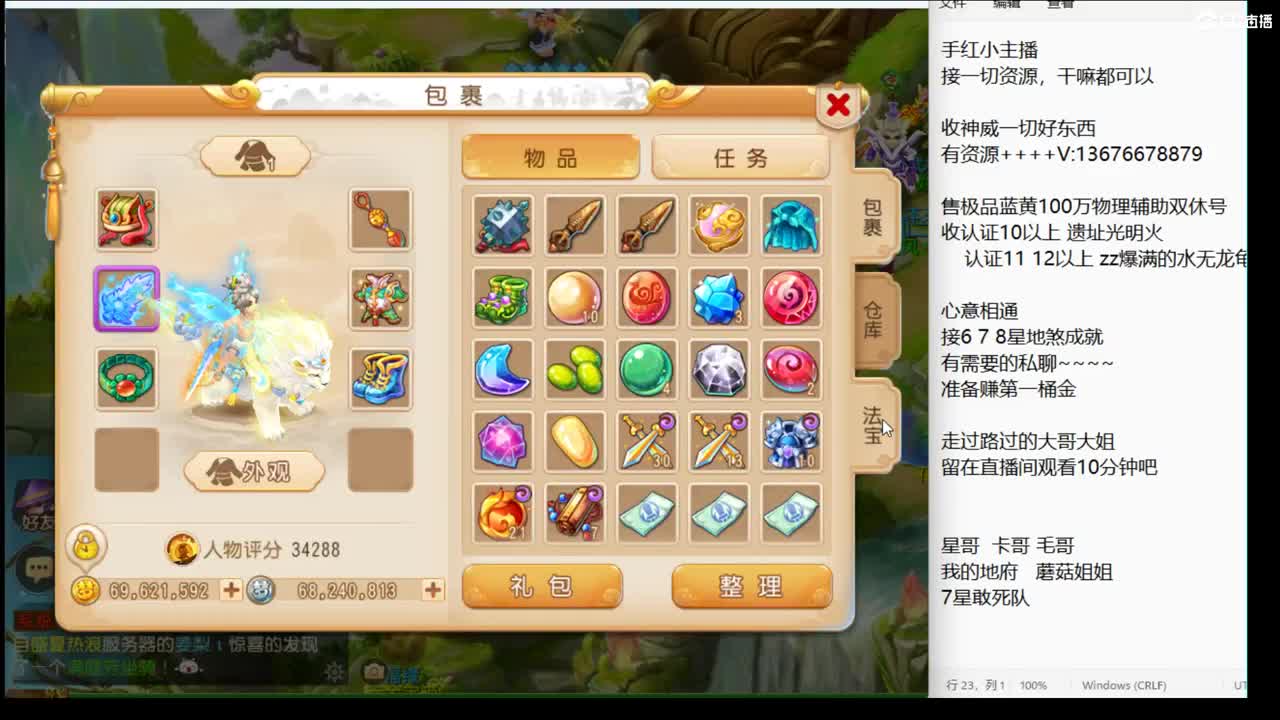 新年快乐~兄弟们 第3段