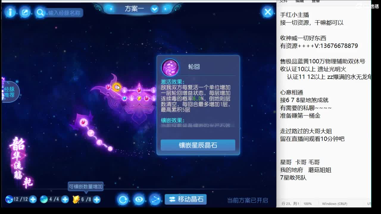 新年快乐~兄弟们 第4段