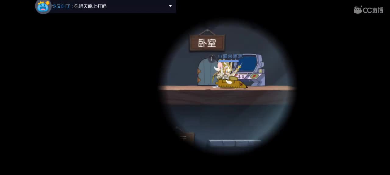 新年快乐 第2段