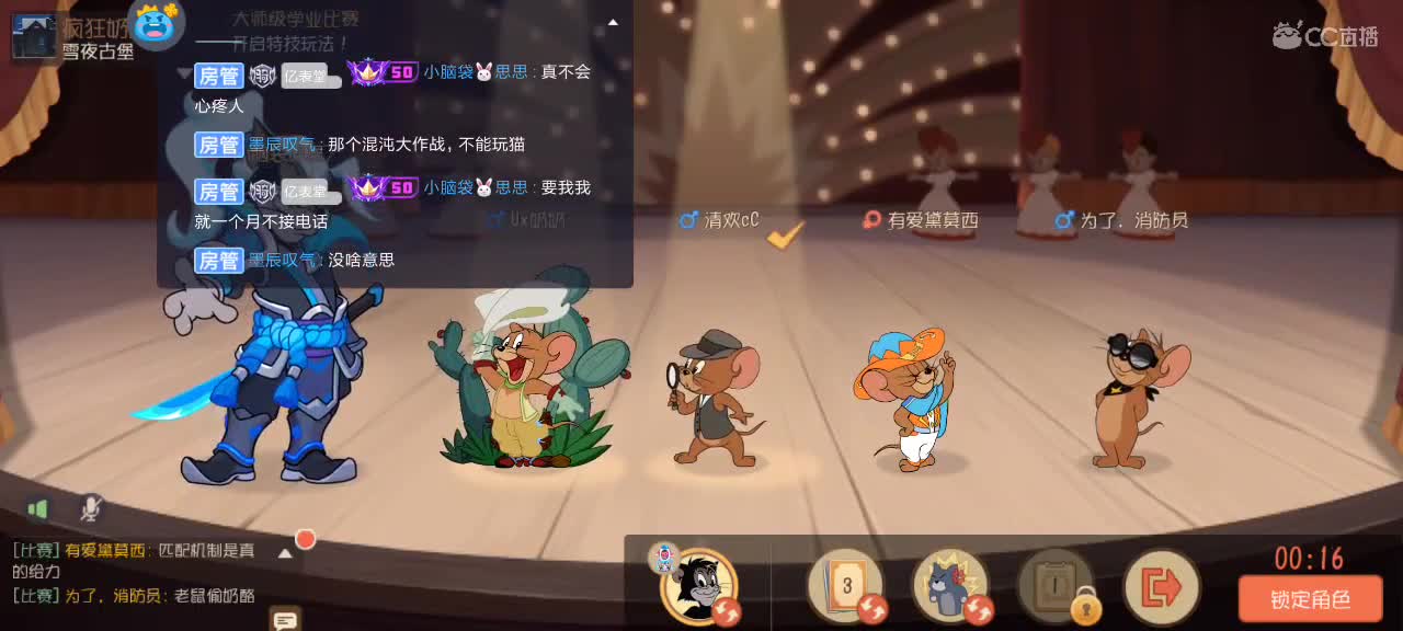 新年快乐 第4段