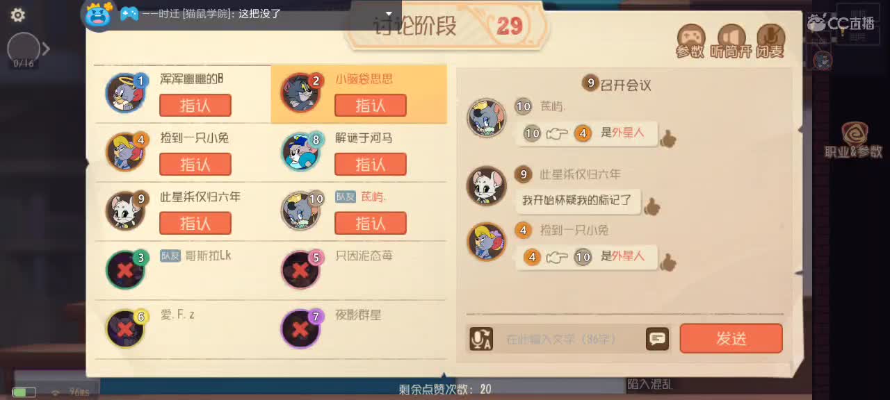 新年快乐 第5段